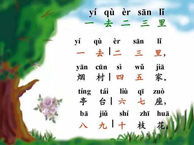 算术家园游戏下载